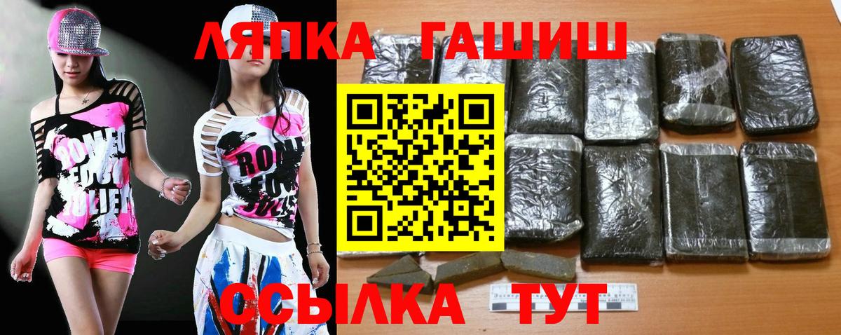 ГАШ индика сатива  Вход с VPN  Гашиш Изолятор  Гашиш  Обнинск 