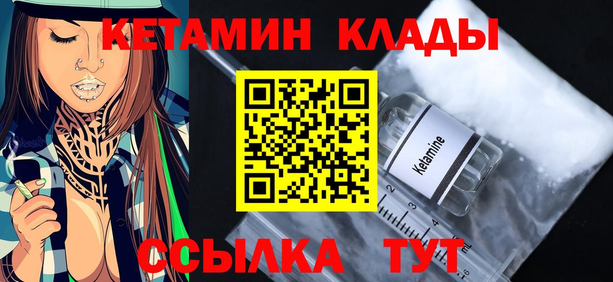 ЭКСТАЗИ  LSD-25  Вход с VPN  A PVP СОЛЬ кристаллы  Меф МЯУ МЯУ  Обнинск  КОКАИН  ГАШИШ  Каннабис  Меф МЯУ МЯУ  