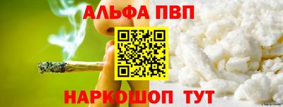стаф Пушкино
