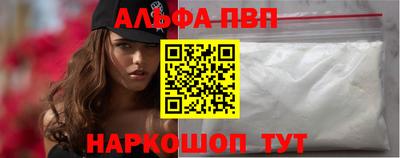 синтетический гашиш Пыть-Ях