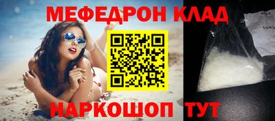 синтетический гашиш Пыть-Ях