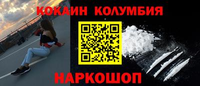 синтетический гашиш Пыть-Ях