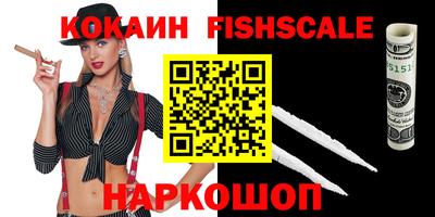 синтетический гашиш Пыть-Ях
