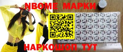 стаф Пушкино