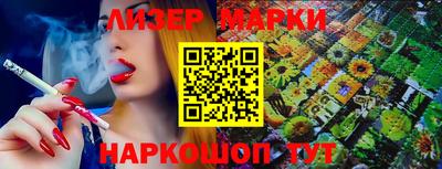 стаф Пушкино