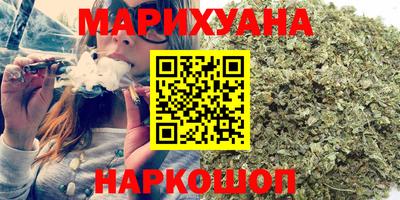 синтетический гашиш Пыть-Ях