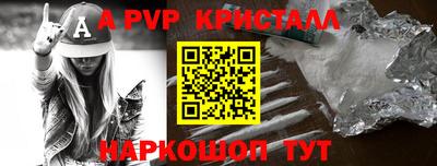 стаф Пушкино