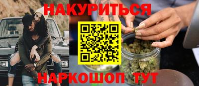 стаф Пушкино