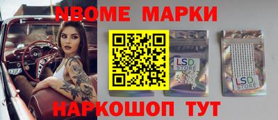 синтетический гашиш Пыть-Ях
