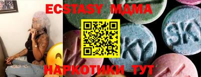 синтетический гашиш Пыть-Ях