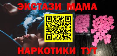 синтетический гашиш Пыть-Ях