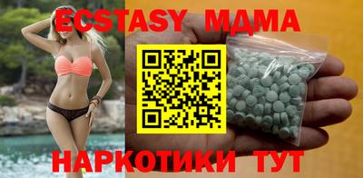 синтетический гашиш Пыть-Ях