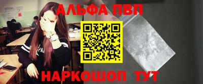 синтетический гашиш Пыть-Ях