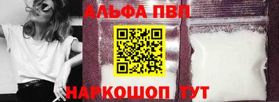 синтетический гашиш Пыть-Ях