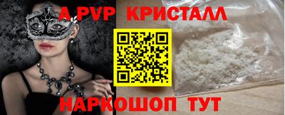синтетический гашиш Пыть-Ях