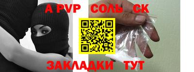 метадон Пугачёв