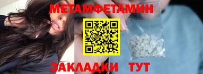 стаф Пушкино