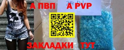 стаф Пушкино