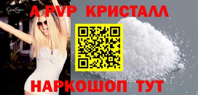 синтетический гашиш Пыть-Ях