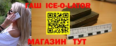 синтетический гашиш Пыть-Ях