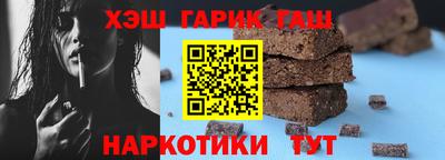 стаф Пушкино