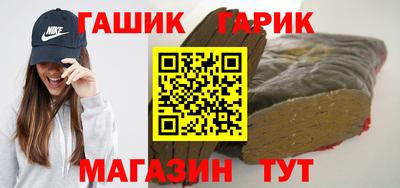 стаф Пушкино