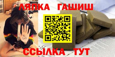 стаф Пушкино