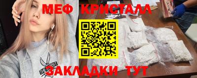 стаф Пушкино