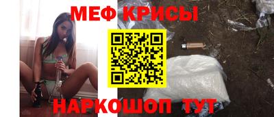 стаф Пушкино
