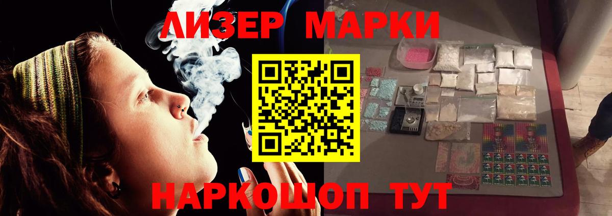 Обнинск  LSD-25 экстази ecstasy  ЛСД экстази  Вход с VPN  Лсд 25 экстази кислота 
