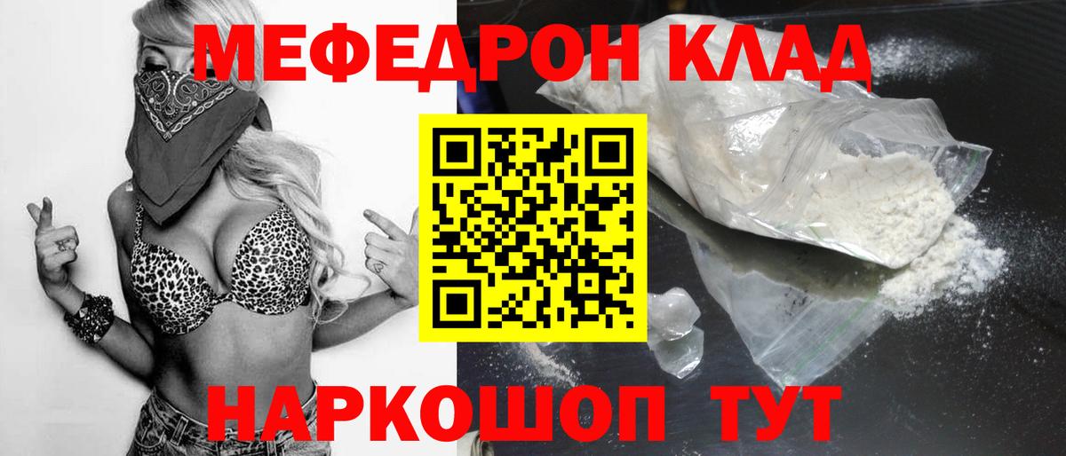 МЕФ  Обнинск