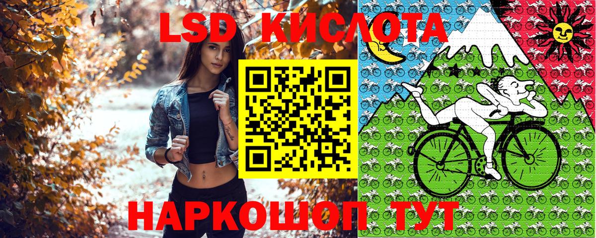 купить   Марки 25I-NBOMe 1,8мг  Вход с VPN  Обнинск 